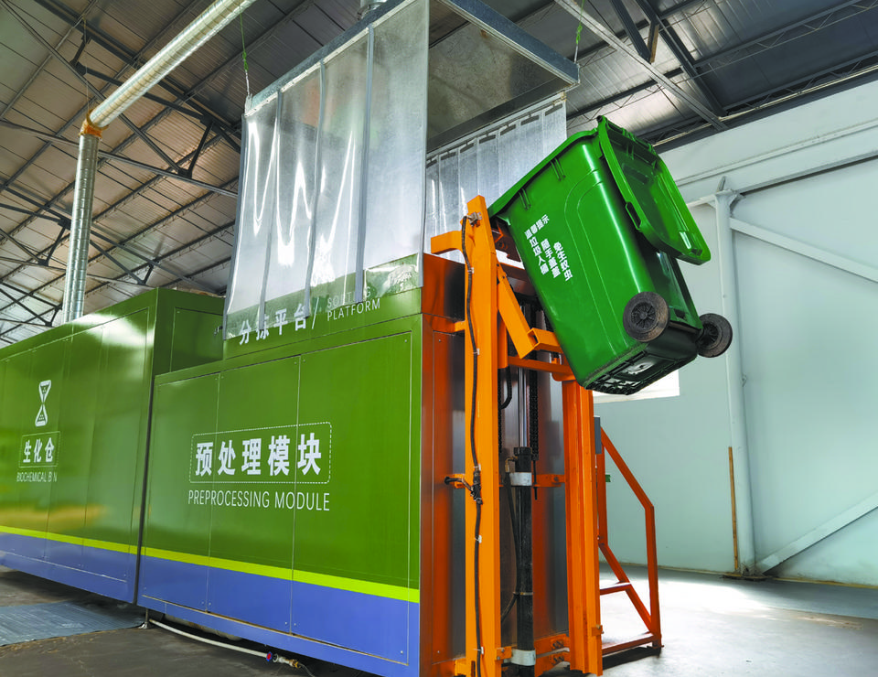 餐廚垃圾處理站臭氣熏天，Dejing的凈?除臭劑快速除臭