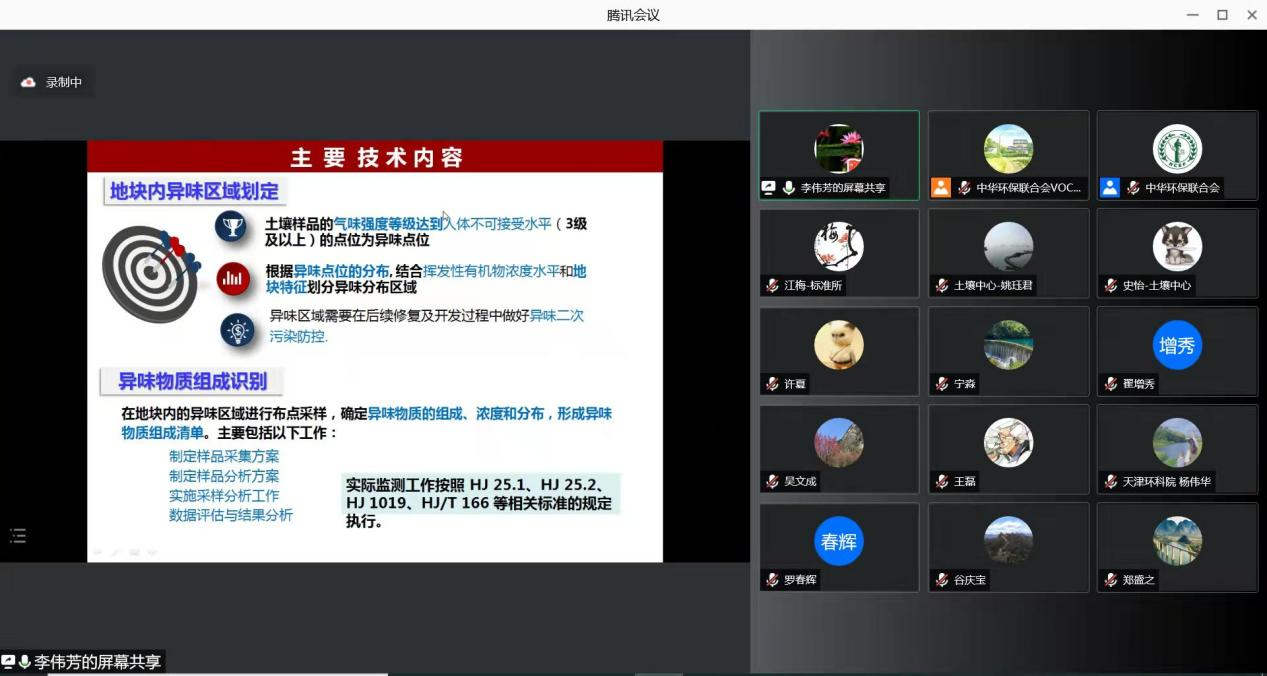 “農(nóng)藥污染土壤” 潔匠凈化農(nóng)藥除臭劑根源除臭顯優(yōu)勢.png “農(nóng)藥污染土壤” 潔匠凈化農(nóng)藥除臭劑根源除臭顯優(yōu)勢.png