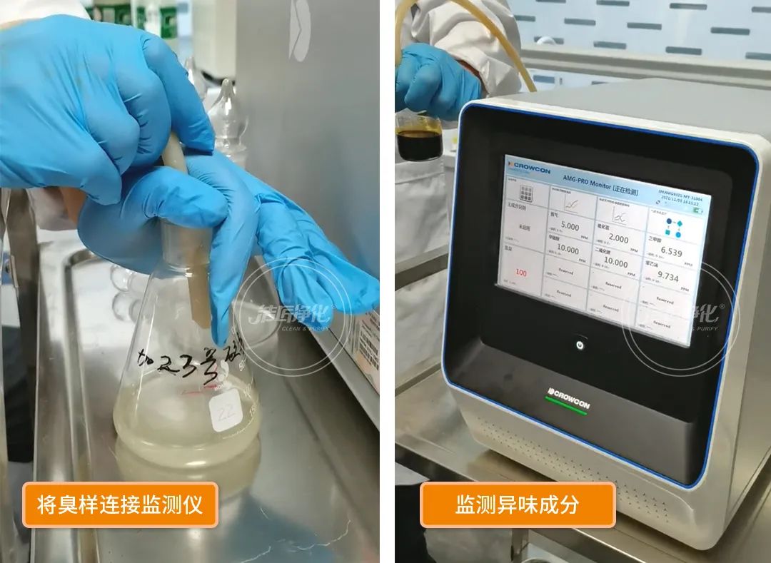 工業(yè)廢氣除臭難題，歸根結(jié)底難在于，一是惡臭嚴(yán)重，卻找不到異味根源；二是即時(shí)使用了各種除臭辦法，卻看不到效果。尤其是化工廠、煉化石油廠等行業(yè)，生產(chǎn)中排放的污染物種類多、數(shù)量大，產(chǎn)生的無機(jī)廢氣、有機(jī)廢氣及惡臭氣體，不但異味較重且不易處理，而且大部分都是易燃易爆氣體，這給除臭工作帶來了更大難度。