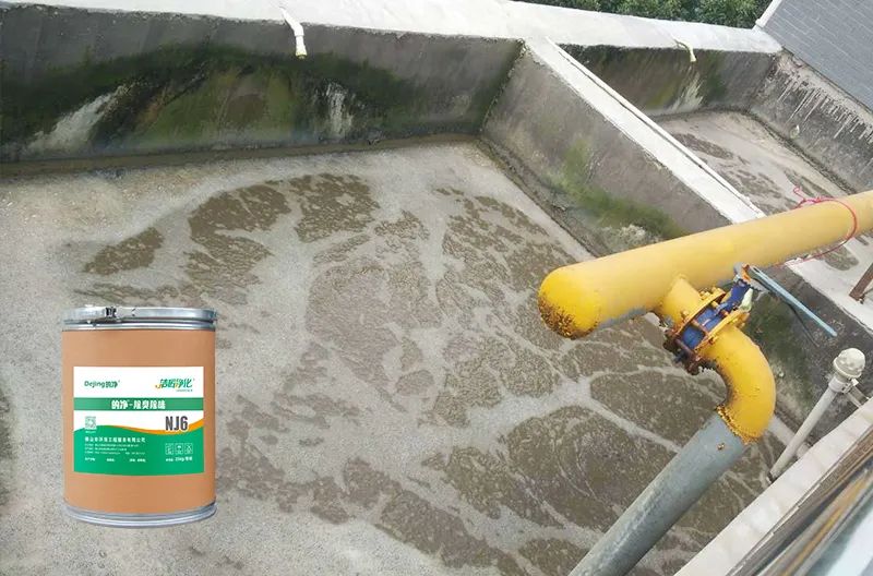 湖南某食品廠主要生產(chǎn)泡椒鳳腳、鹵汁豆干類食品。前段時(shí)間咨詢：污水處理池全部暴露在外面，夏天高溫，臭味特別大，能否用除臭劑解決？