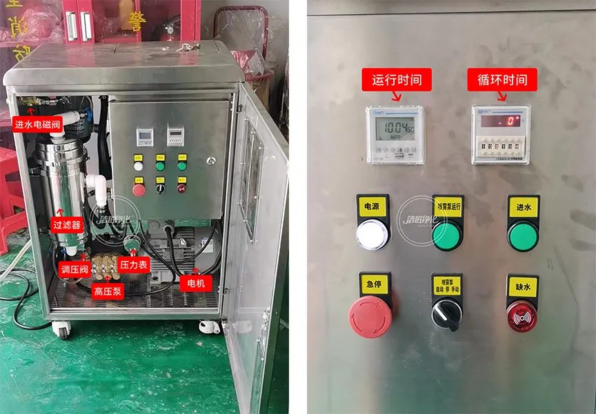 車間除臭為什么要安裝高壓噴霧裝置？ .jpg