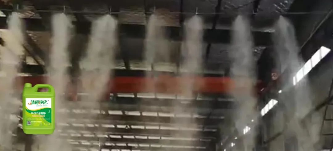 玻璃纖維廠煙氣異味大、工人難受，Dejing的凈?除臭劑幫到您！.jpg
