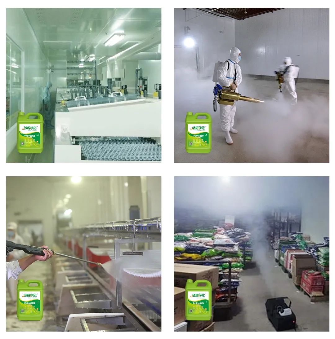 食品廠異味用Dejing的凈除臭劑，關(guān)乎飲食安全，治理需求大！.jpg