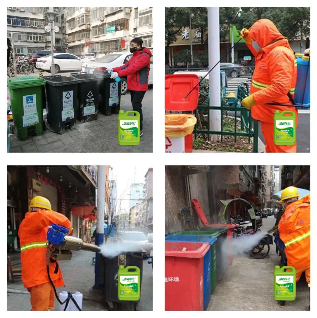 Dejing的凈?垃圾除臭劑，有效改善街道臭味.jpg