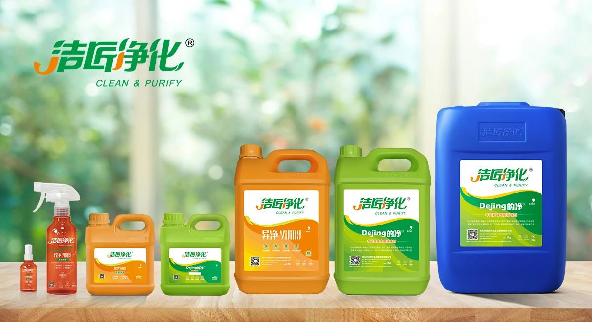 從工業(yè)廢氣，到市政、家居異味治理...潔匠凈化解決方案總覽！