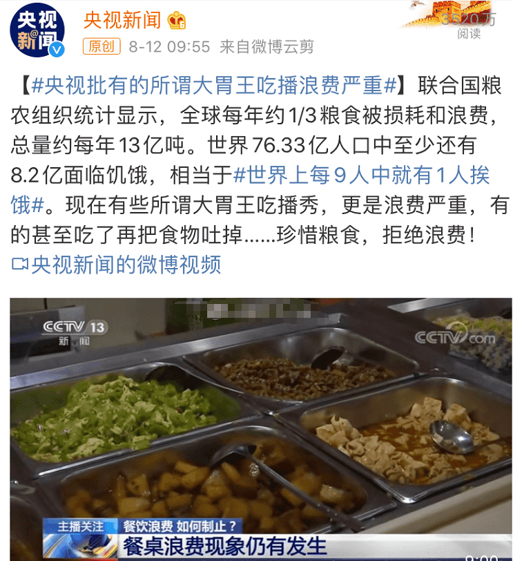 “舌尖上的浪費”背景下，超負荷“餐廚垃圾”除臭怎樣做？.png