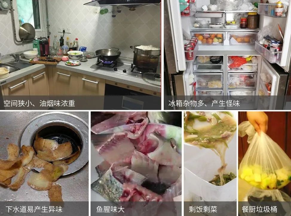 家里廚房有臭味怎么辦，潔匠凈化助您各個擊破！.jpg