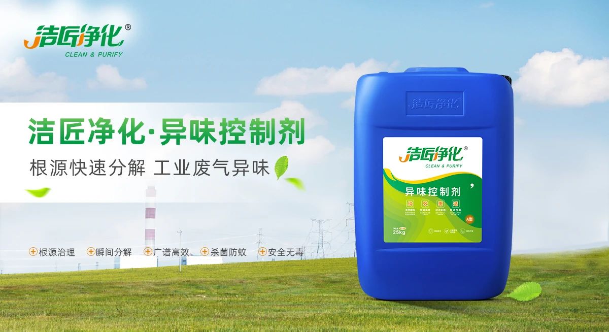 餐廚垃圾的不當(dāng)處理已成為致霾致癌的一個重要成因.jpg 餐廚垃圾的不當(dāng)處理已成為致霾致癌的一個重要成因.jpg